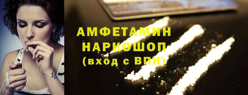 Amphetamine 98%  нарко площадка наркотические препараты  Алексеевка 